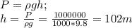 P=\rho gh;\\&#10;h=\frac{P}{\rho g}=\frac{1000000}{1000*9.8}=102m