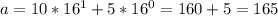 a=10*16^{1}+5*16^{0}=160+5=165