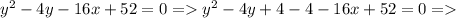 y^2-4y-16x+52=0 =y^2-4y +4 -4 -16x+52=0 = 