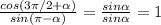 \frac{cos(3 \pi /2+ \alpha )}{sin( \pi - \alpha )}= \frac{sin \alpha }{sin \alpha }=1