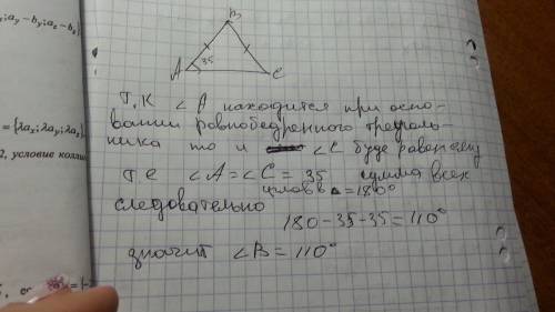 На третьей стадии клеточного дыхания 1) химические реакции протекают в цитоплазме 2) образуется вода