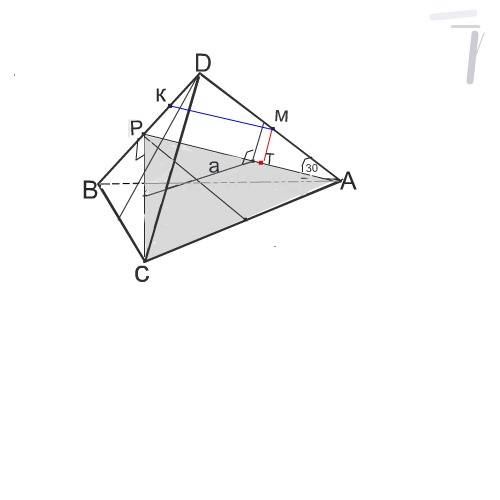 Вправильном тетраэдре abcd точка м-середина ребра ad точка к делит ребро db в отношении 1: 3 считая 