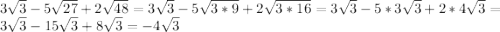 3 \sqrt{3}-5 \sqrt{27}+2 \sqrt{48}=3 \sqrt{3}-5 \sqrt{3*9}+2 \sqrt{3*16}=3 \sqrt{3}-5*3 \sqrt{3}+2*4 \sqrt{3}=3 \sqrt{3}-15 \sqrt{3}+8 \sqrt{3}=-4 \sqrt{3}