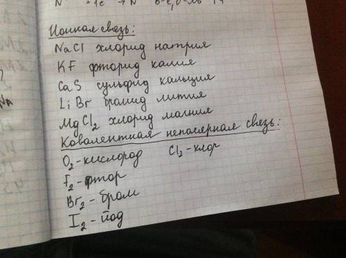 Как изменится продолжительность земного года, если масса Земли станет равна массе Солнца, а расстоян