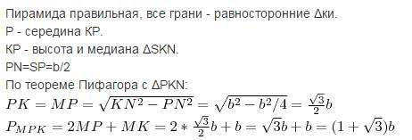 Напишите названия известных вам простых веществ, которые можно встретить в окружающем мире. Укажите