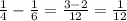 \frac14-\frac16=\frac{3-2}{12}=\frac1{12}