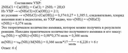 Внутренняя органическая взаимосвязь частей и целого в образе восприятия называется целостностью пред