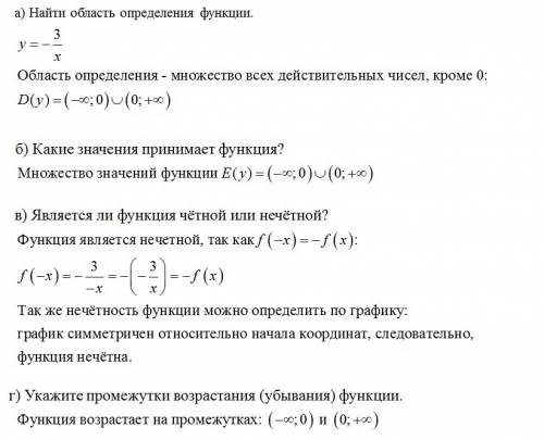 Вопросы, отвечая на которые собеседник может одним словом подтвердить или отрицать сказанное (да-нет