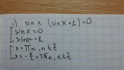 Решить уравнения: 1). sinx (sinx+1)=0 2). tgx/2=-1 3). sin(2x-пи/3)=корень из 3/2