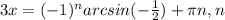 3x=(-1)^{n}arcsin(- \frac{1}{2})+ \pi n,n