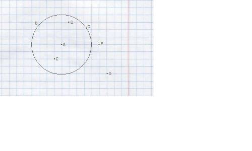 Начертите круг с центром а и радиусом 2 см.отметьте две точки: а) лежащие на окружности; б) лежащие 