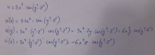 Найдите частные производные функций u=3x^3*sin(y^2-z^2)