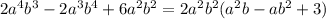 2a^{4} b^{3} -2a^{3} b^{4} +6a^{2} b^{2} =2a^{2} b^{2}( a^{2}b-ab^{2} +3)