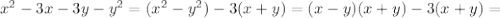 x^{2} -3x-3y- y^{2} =( x^{2} - y^{2} )-3(x+y)=(x-y)(x+y)-3(x+y)=