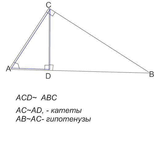 Дан прямоугольный треугольник abc, угол c=90 градусов, из него проведен перпендикуляр к стороне ab=9