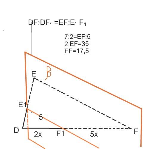 Дан треугольник def. плоскость бетта, параллельная прямой ef, пересекает стороны de и df этого треуг