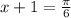 x+1 = \frac{\pi}{6}