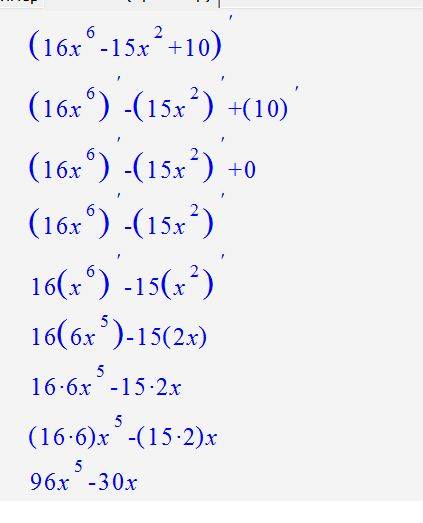 Иначала анализа. найти производную д(х)=16х(х шестой степени)-15х(х во второй степени)+10.