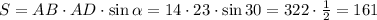 S=AB\cdot AD\cdot\sin\alpha=14\cdot23\cdot\sin30=322\cdot\frac12=161