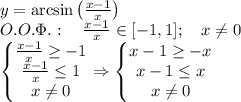 y=\arcsin\left(\frac{x-1}x\right)\\O.O.\Phi.:\quad\frac{x-1}x\in[-1,1];\quad x\neq0\\\left\{\begin{matrix} \frac{x-1}x\geq-1\\\frac{x-1}x\leq1\\x\neq0 \end{matrix}\right.\Rightarrow\left\{\begin{matrix} x-1\geq-x\\x-1\leq x\\x\neq0 \end{matrix}\right.