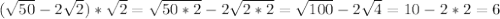 (\sqrt{50}-2\sqrt{2})* \sqrt{2}=\sqrt{50*2}-2\sqrt{2*2}=\sqrt{100}-2\sqrt{4}=10-2*2=6