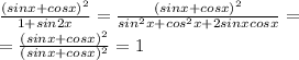 \frac{(sinx+cosx)^{2}}{1+sin2x} = \frac{(sinx+cosx)^{2}}{sin^{2}x+cos^{2}x+2sinxcosx} = \\ = \frac{(sinx+cosx)^{2}}{(sinx+cosx)^{2}} = 1