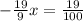 -\frac{19}{9}x = \frac{19}{100}