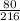 \frac{80}{216}