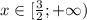 x \in [\frac{3}{2}; +\infty)