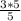 \frac{3 * 5}{5}