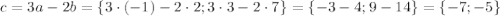 c=3a-2b=\{3\cdot(-1)-2\cdot2;3\cdot 3-2\cdot7\}=\{-3-4;9-14\}=\{-7;-5\}