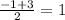 \frac{-1+3}{2}=1