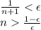 \frac{1}{n+1}<\epsilon \\ n \frac{1-\epsilon}{\epsilon}