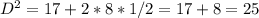 D^{2}=17+2*8*1/2=17+8=25