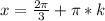 x=\frac{2\pi}{3}+\pi*k