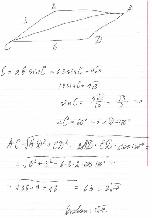 Найдите большую диагональ параллелограмма со сторонами 3 и 6 и площадью 9