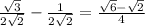 \frac{\sqrt{3}}{2\sqrt{2}}-\frac{1}{2\sqrt{2}}=\frac{\sqrt{6}-\sqrt{2}}{4}