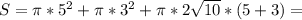 S=\pi*5^{2}+\pi*3^{2}+\pi*2\sqrt{10}*(5+3)=