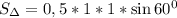 S_\Delta=0,5*1*1*\sin 60^0