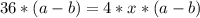 36*(a-b)=4*x*(a-b)