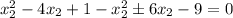 x_{2}^2-4x_{2}+1-x_{2}^2\pm6x_{2}-9=0