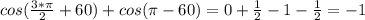 cos(\frac{3*\pi }{2}+60)+cos(\pi-60)=0+\frac{1}{2}-1-\frac{1}{2}=-1