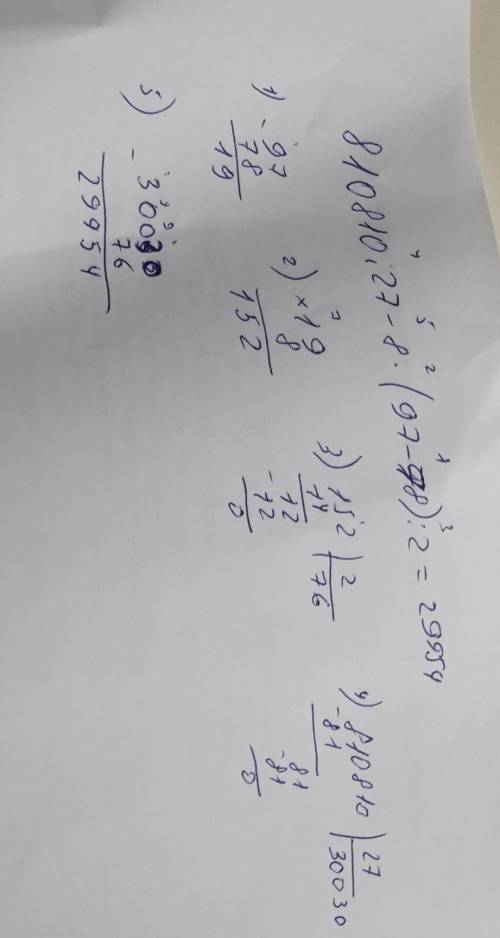 Найдите значение выражения 810810: 27-8*(97-78): 2 в столбик каждое действие.