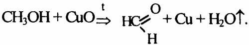 Сцепочкой: x1+br2=ch3br ch3br+nh3(изб.)= x2 x2+hno3=x3 x3+ cuo (t)=h2co h2co+kmno4+h2so4=x4