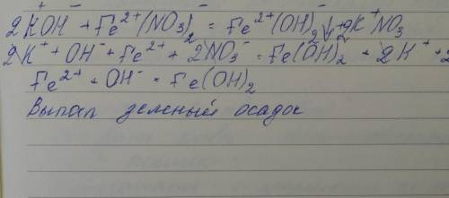 Koh+fe(no3)2=fe(oh)2+kno3 сделайте ионное уравнение реакции. расставьте коэффициенты и укажите причи