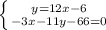 \left\{{{y=12x-6}\atop{-3x-11y-66=0}}\right.