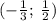 (- \frac{1}{3} ;\: \frac{1}{2})