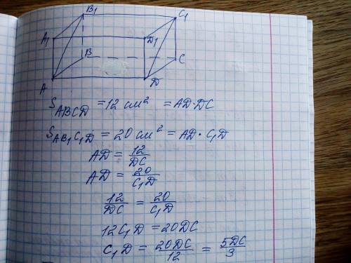 Упрямоугольном параллелепипеде abcda1b1c1d1 проведено сечение ab1c1d. известно, что площади четыреху