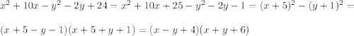 x^2+10x-y^2-2y+24=x^2+10x+25-y^2-2y-1=(x+5)^2-(y+1)^2=\\\\(x+5-y-1)(x+5+y+1)=(x-y+4)(x+y+6)