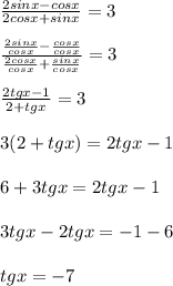 \frac{2sinx-cosx}{2cosx+sinx}=3\\\\\frac{\frac{2sinx}{cos x}-\frac{cosx}{cosx}}{\frac{2cosx}{cosx}+\frac{sinx}{cosx}}=3\\\\\frac{2tgx-1}{2+tgx}=3\\\\3(2+tgx)=2tgx-1\\\\6+3tgx=2tgx-1\\\\3tgx-2tgx=-1-6\\\\tgx=-7